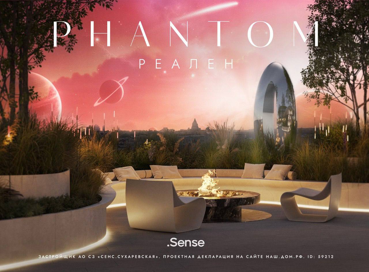 sense-7