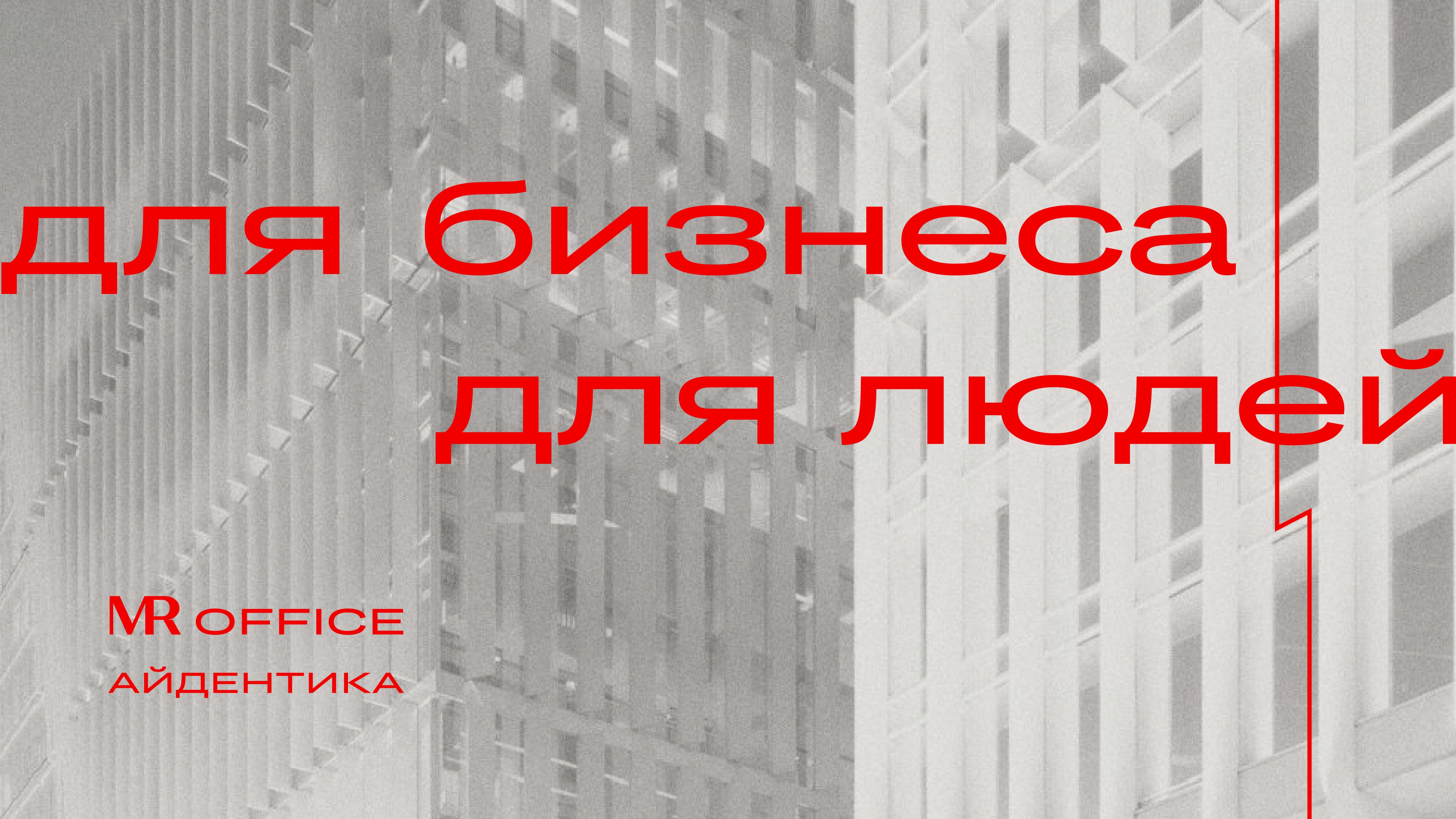 sense-7